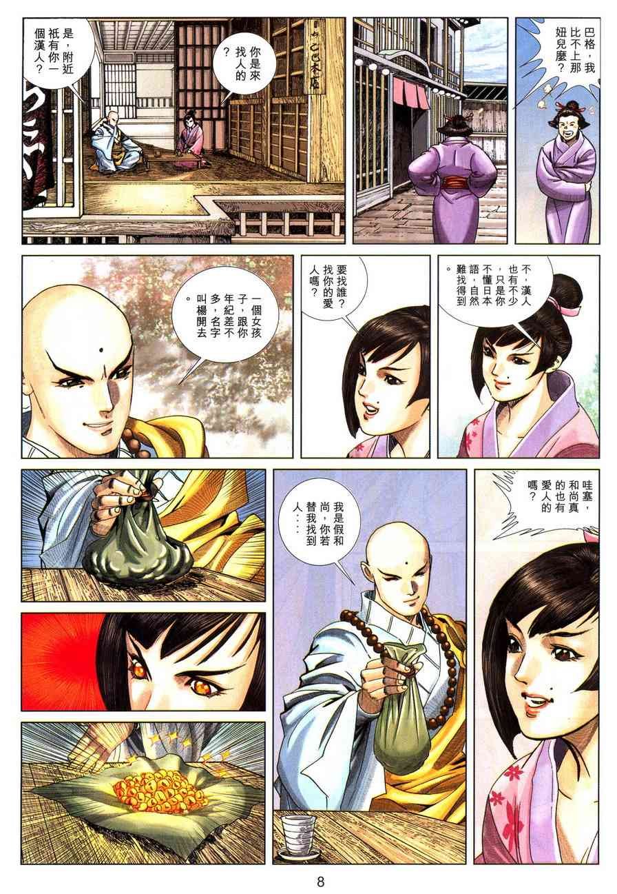 第3卷