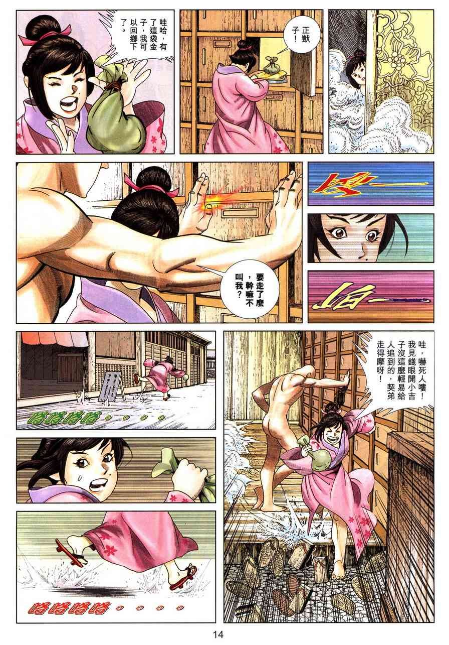 第3卷