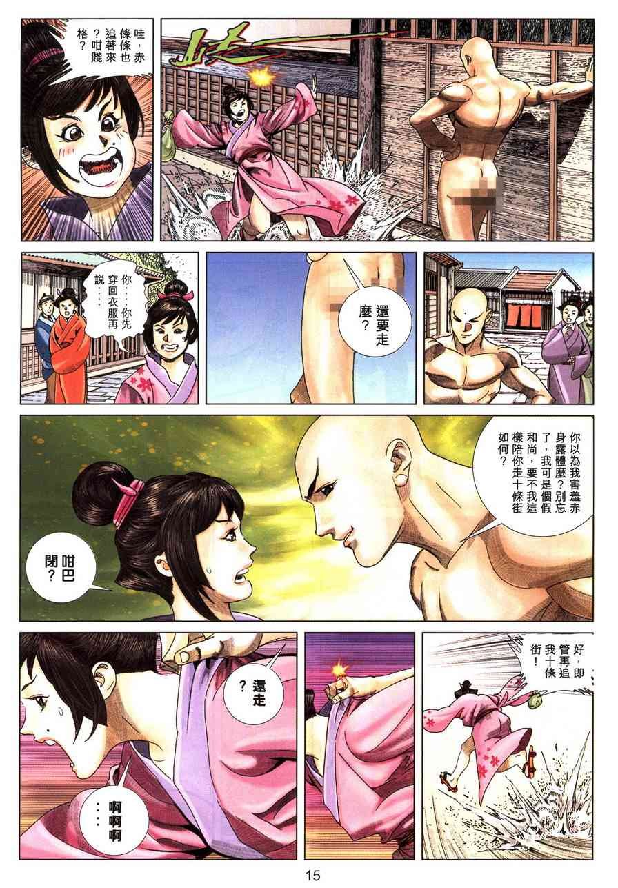第3卷