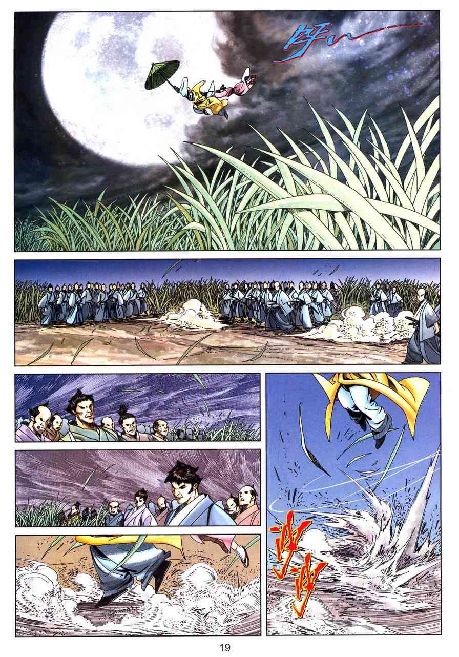 第3卷