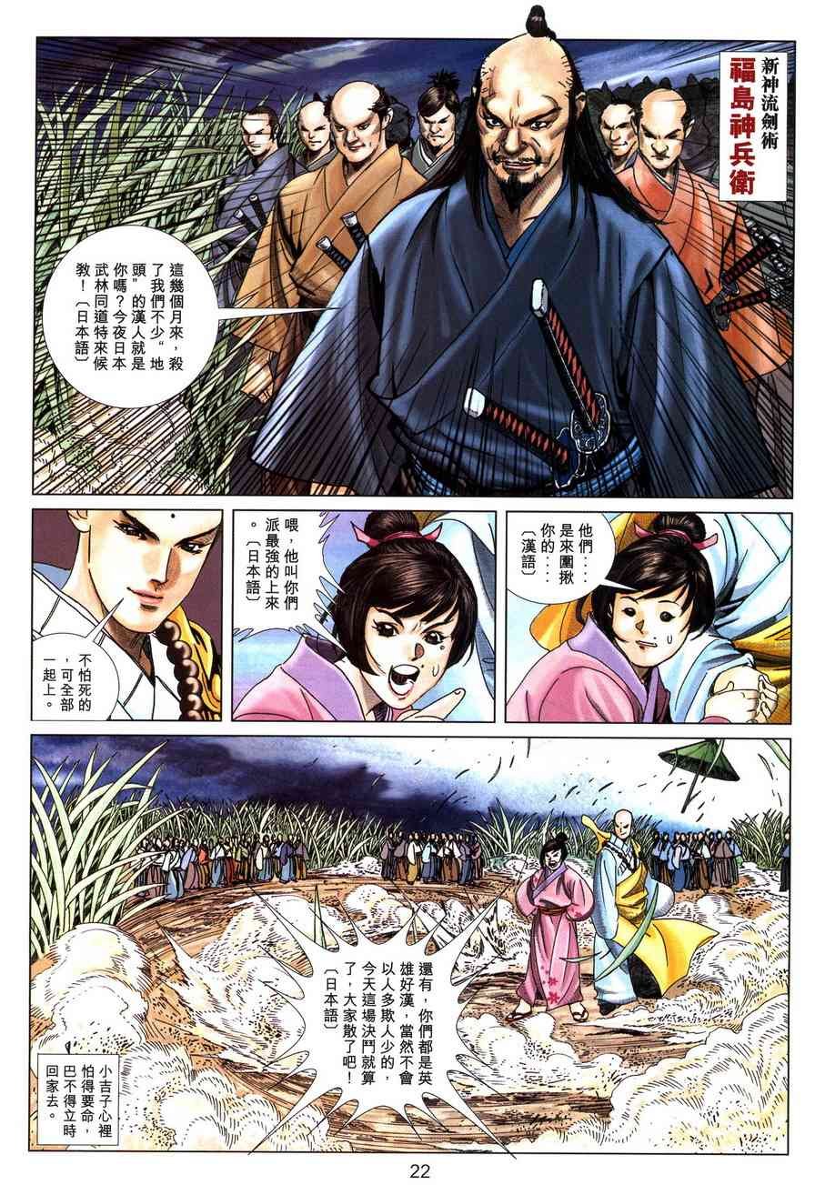 第3卷