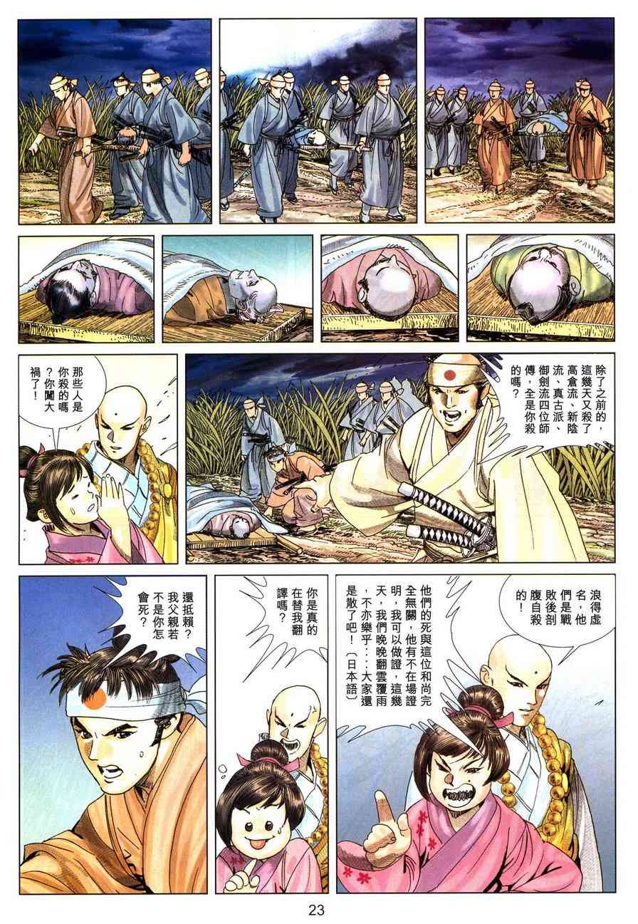 第3卷