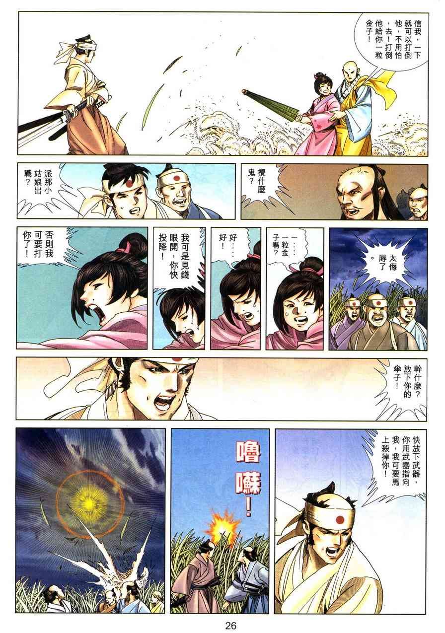 第3卷