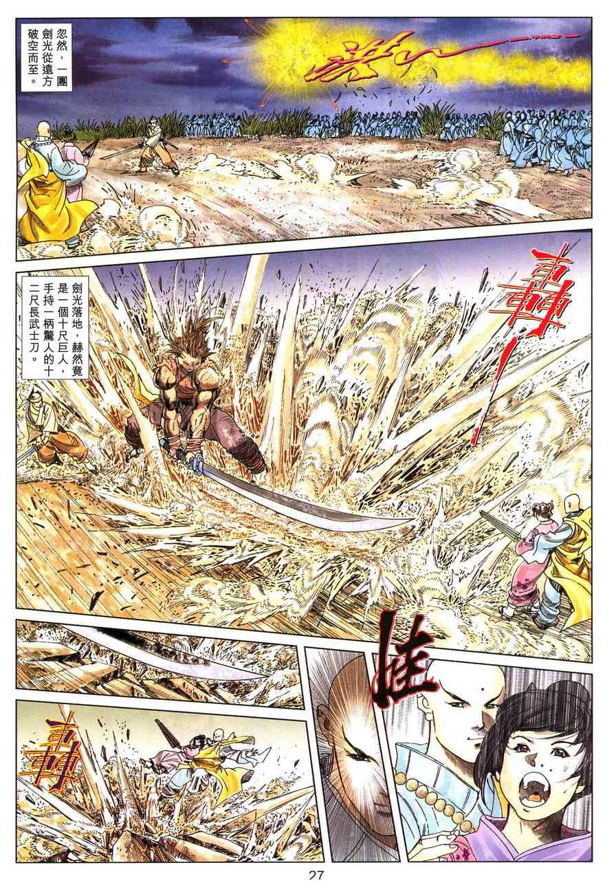 第3卷