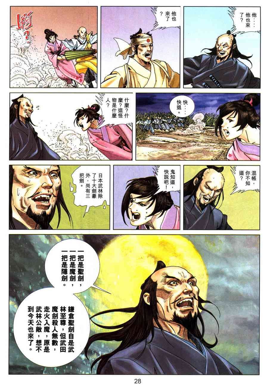 第3卷