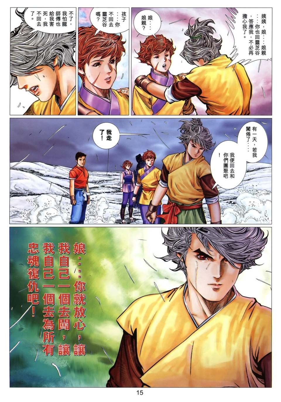第30卷
