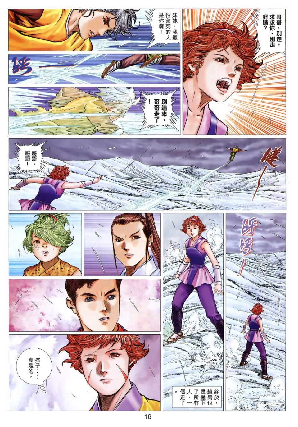 第30卷