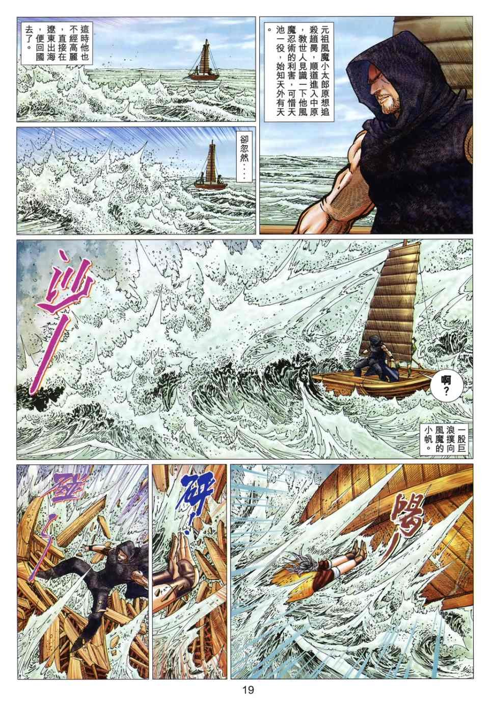 第30卷