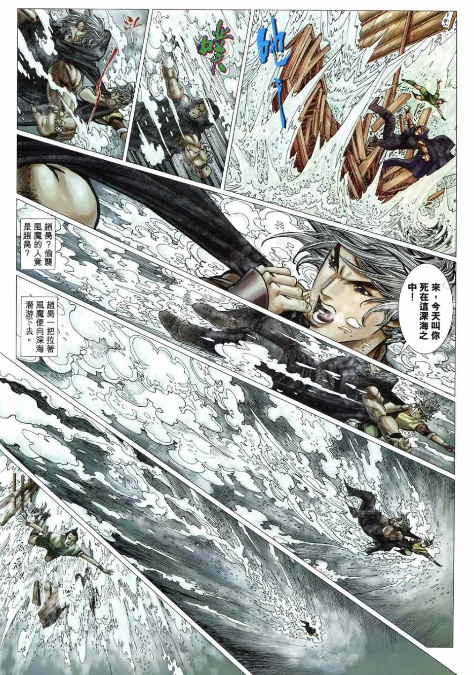第30卷