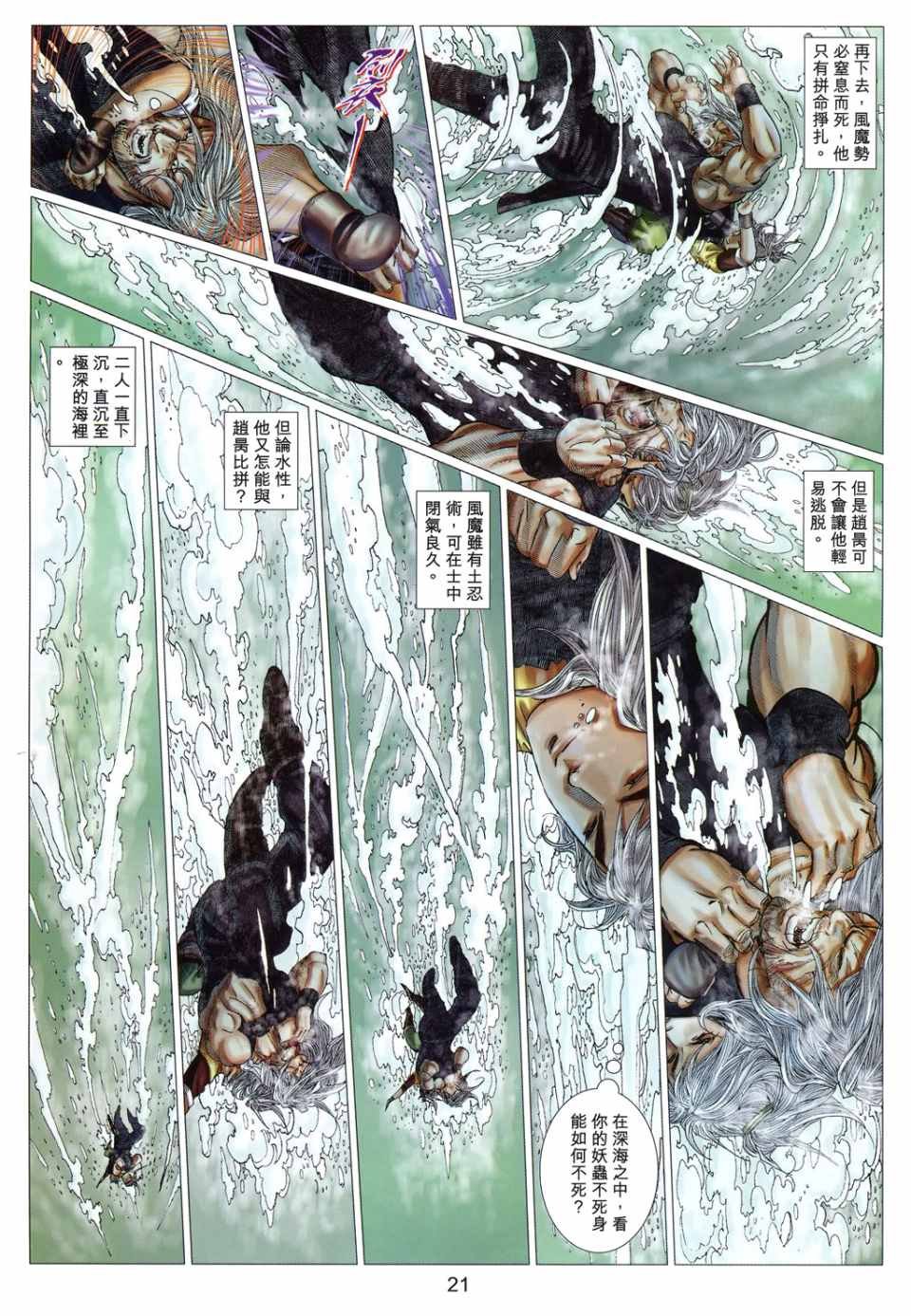 第30卷