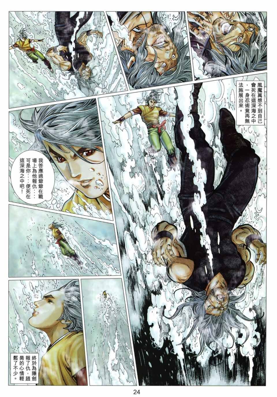 第30卷