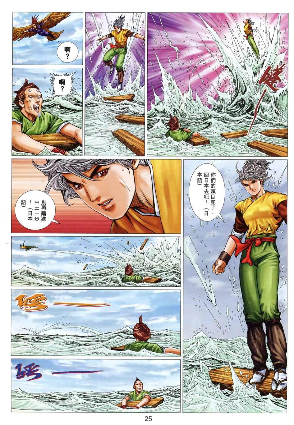 第30卷
