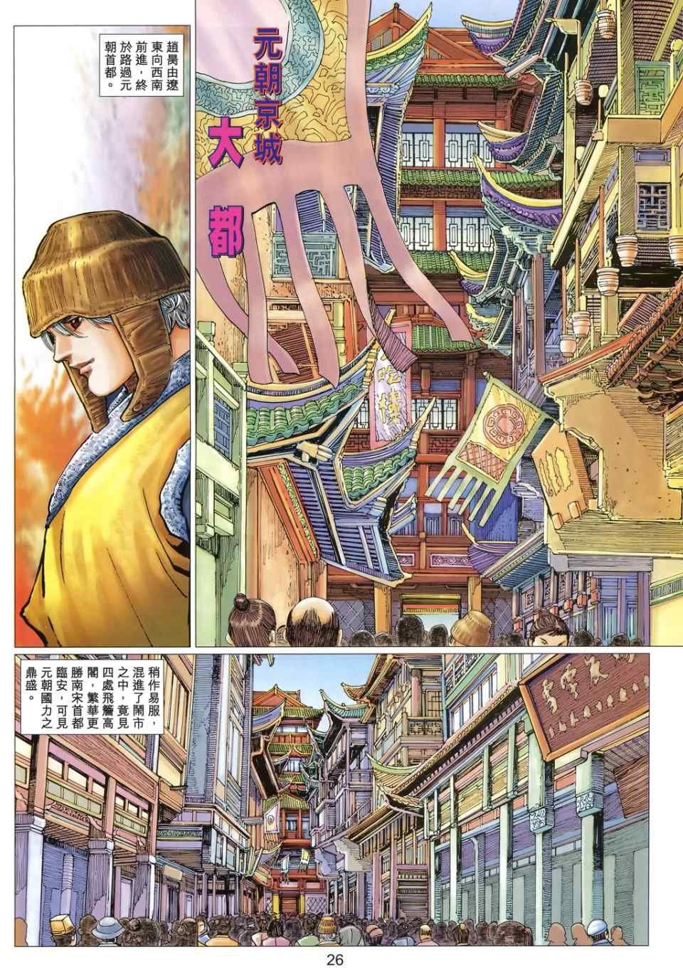 第30卷