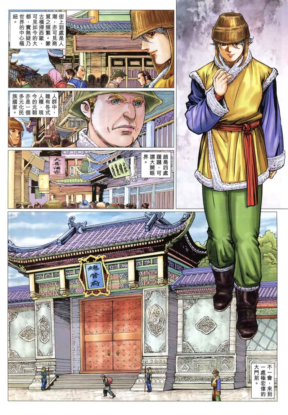 第30卷