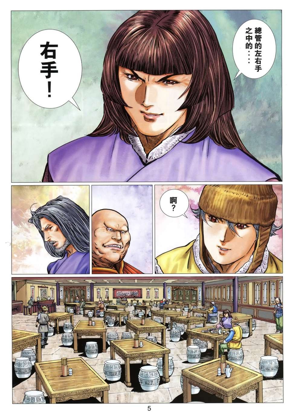 第31卷