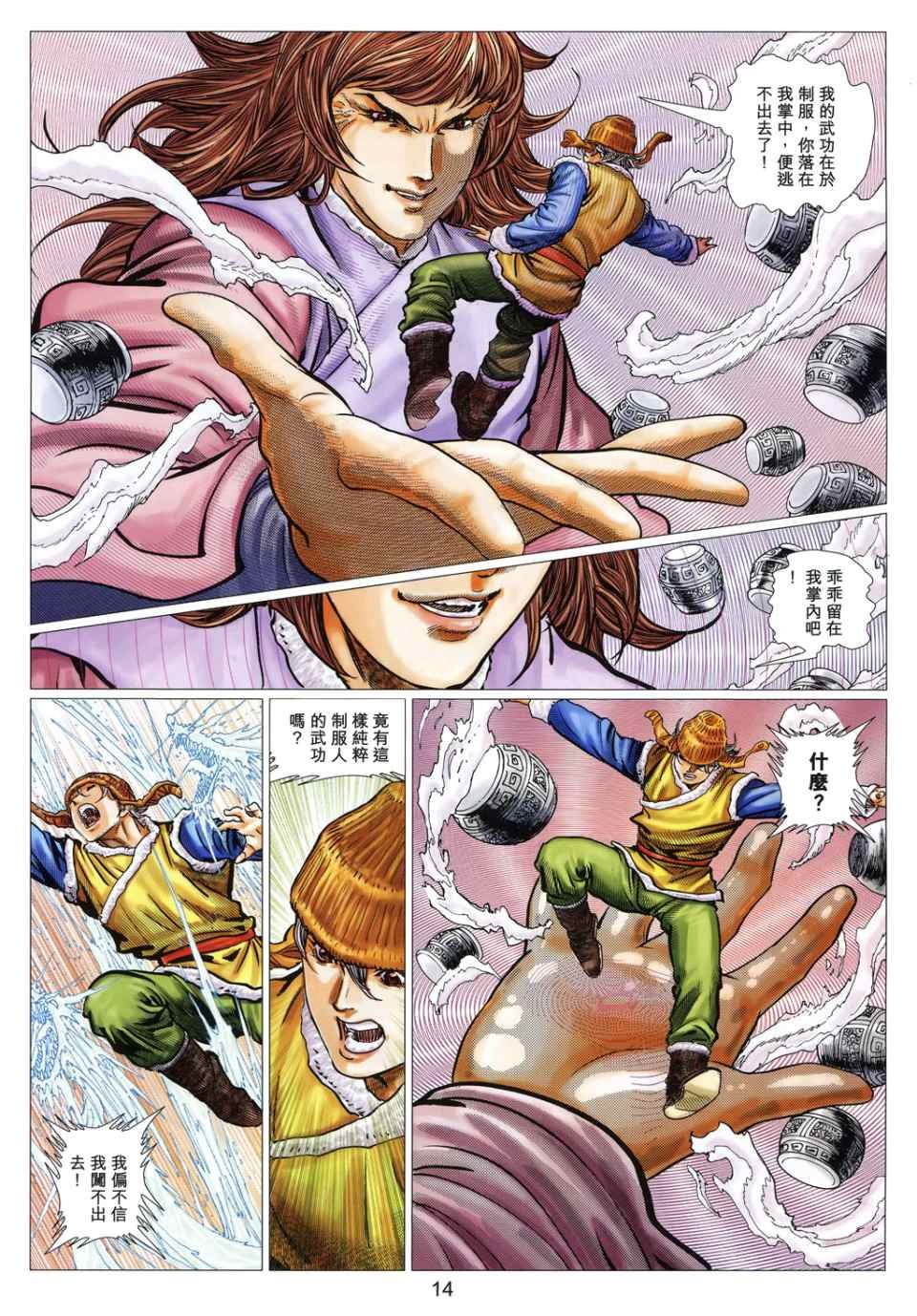 第31卷