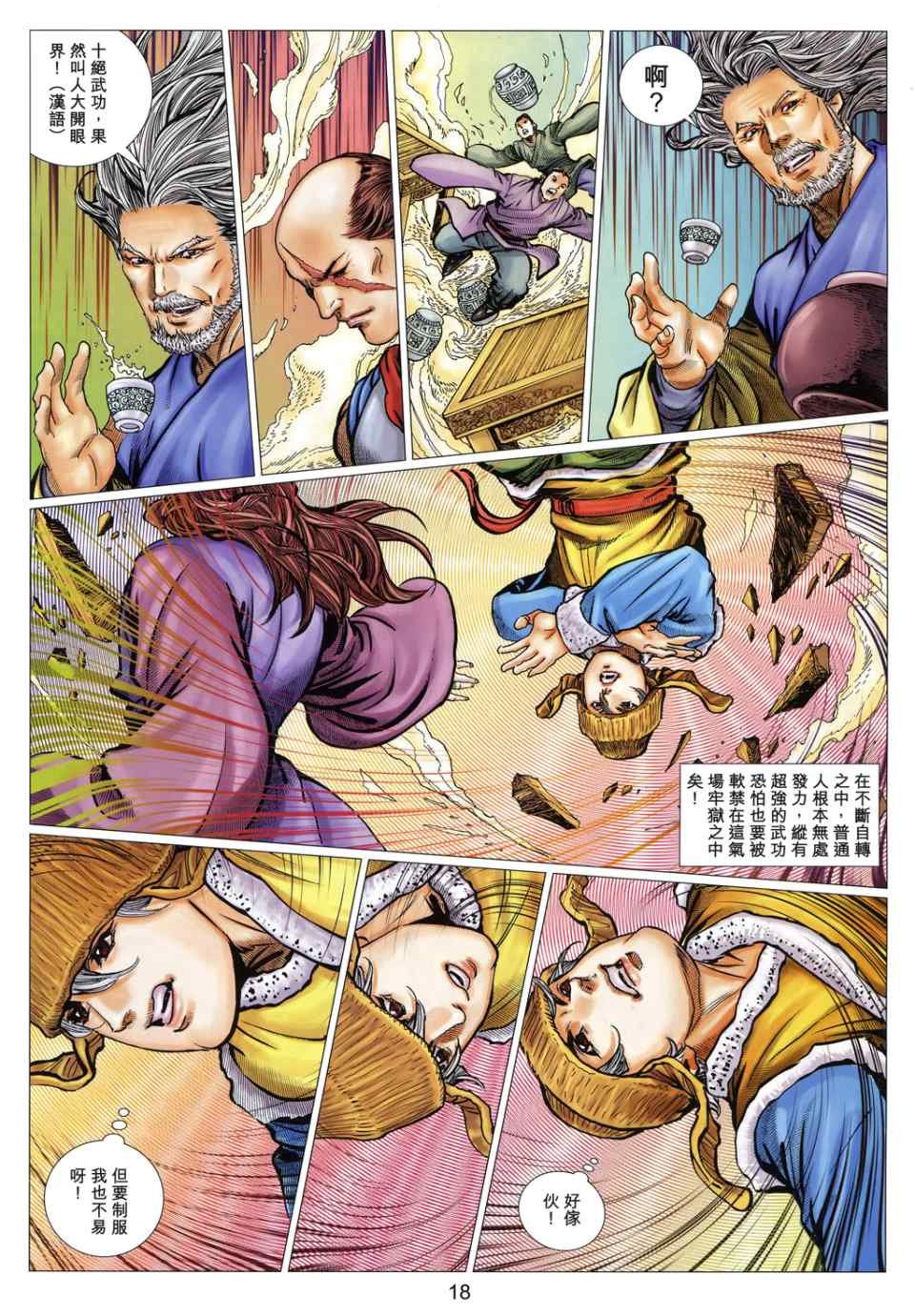 第31卷