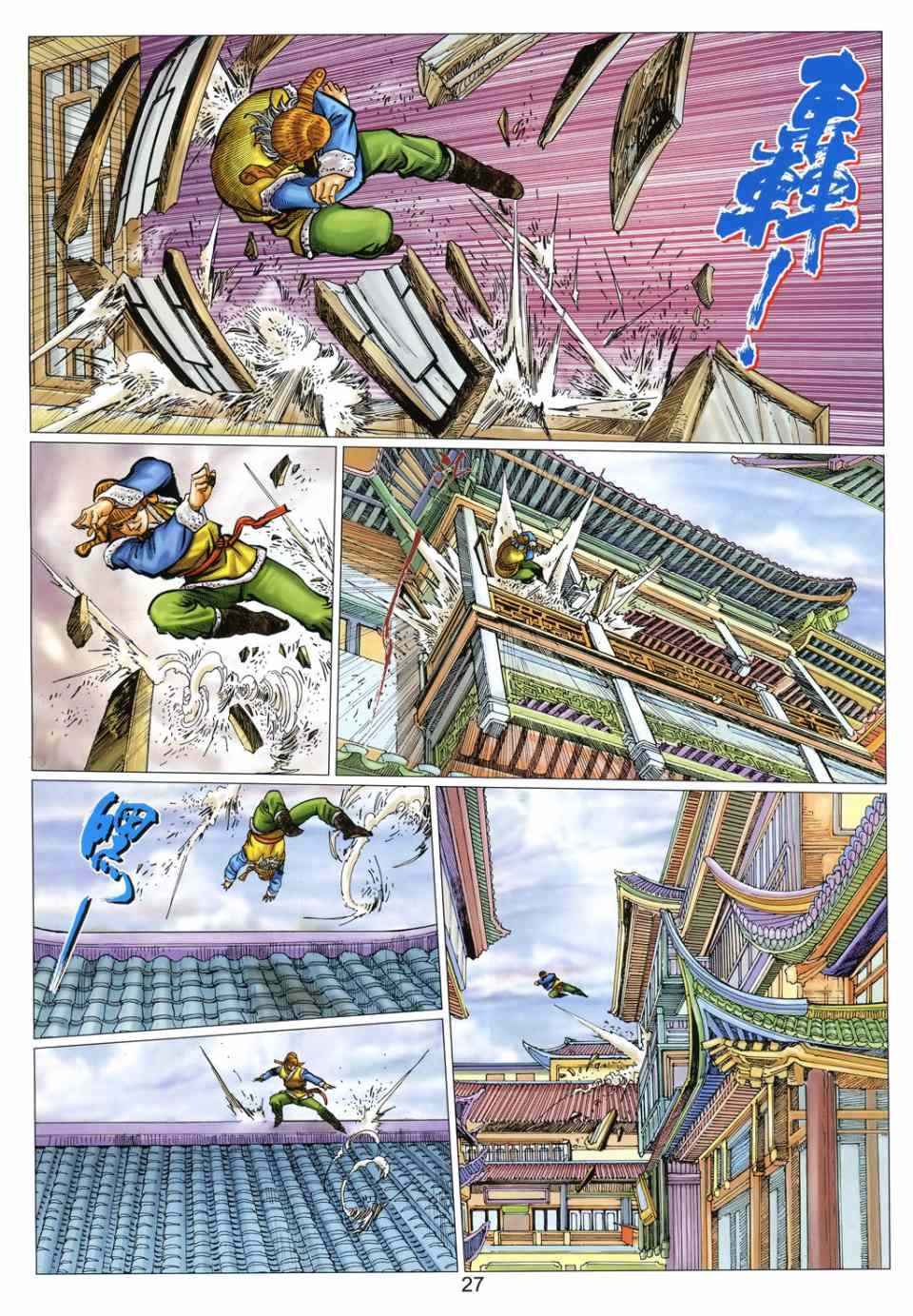 第31卷