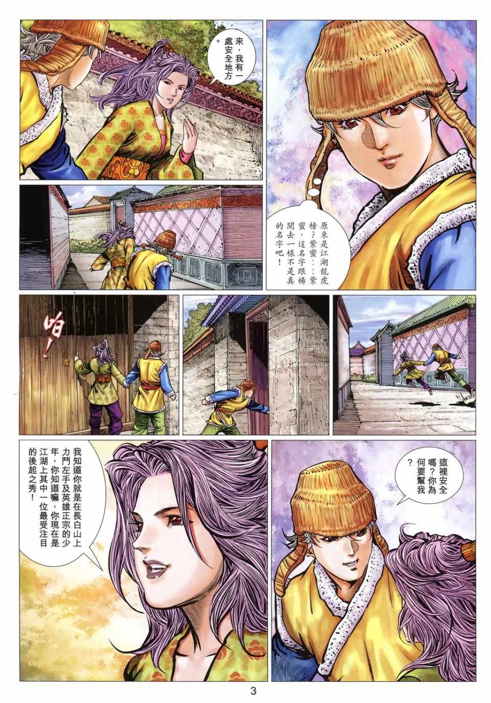 第32卷