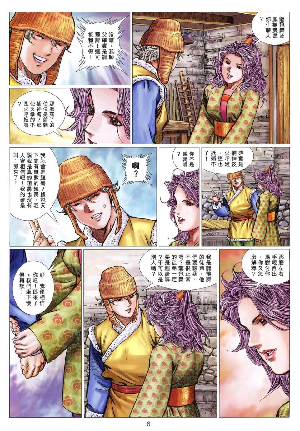 第32卷