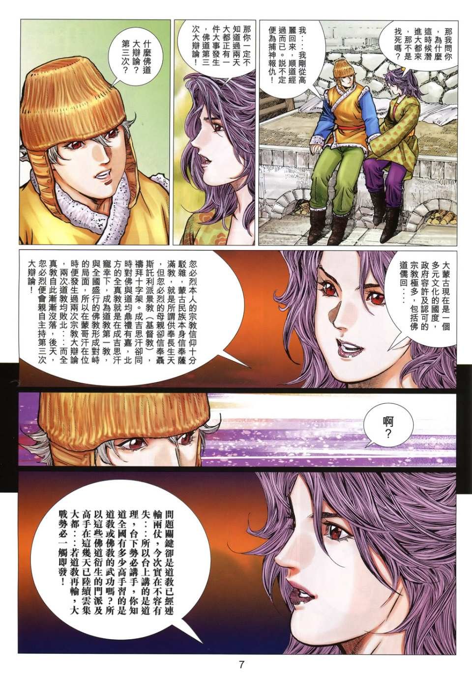 第32卷