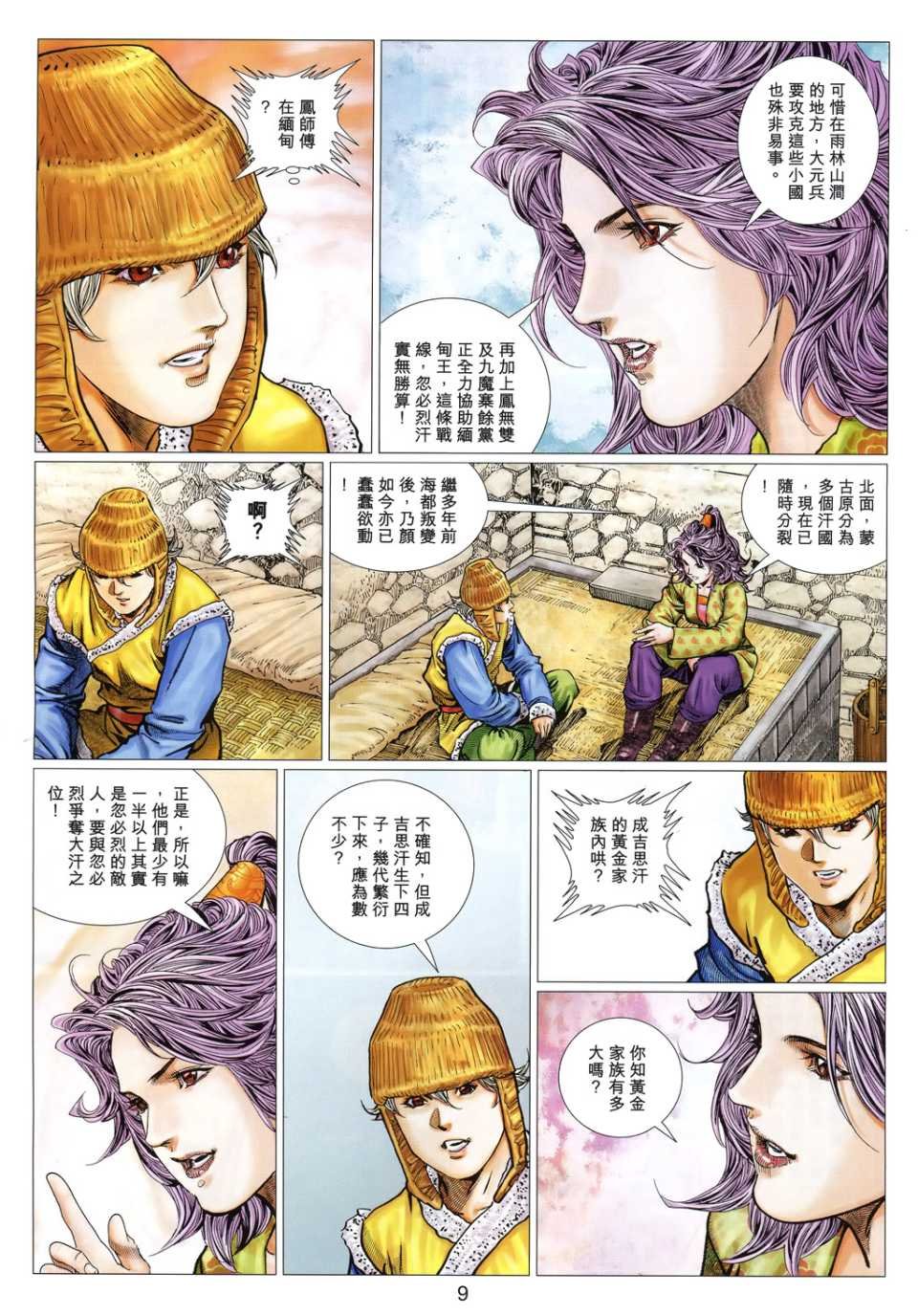 第32卷