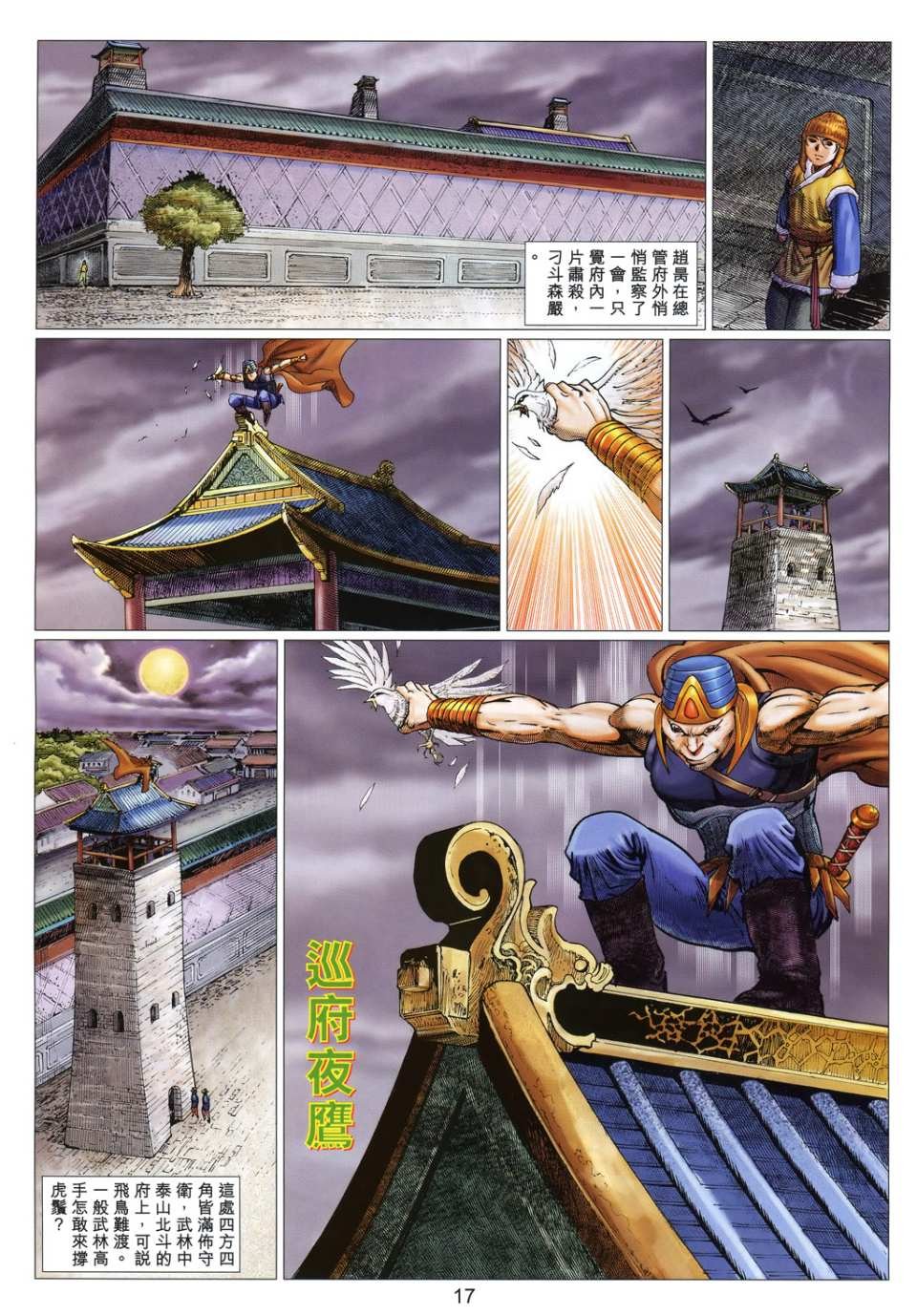 第32卷