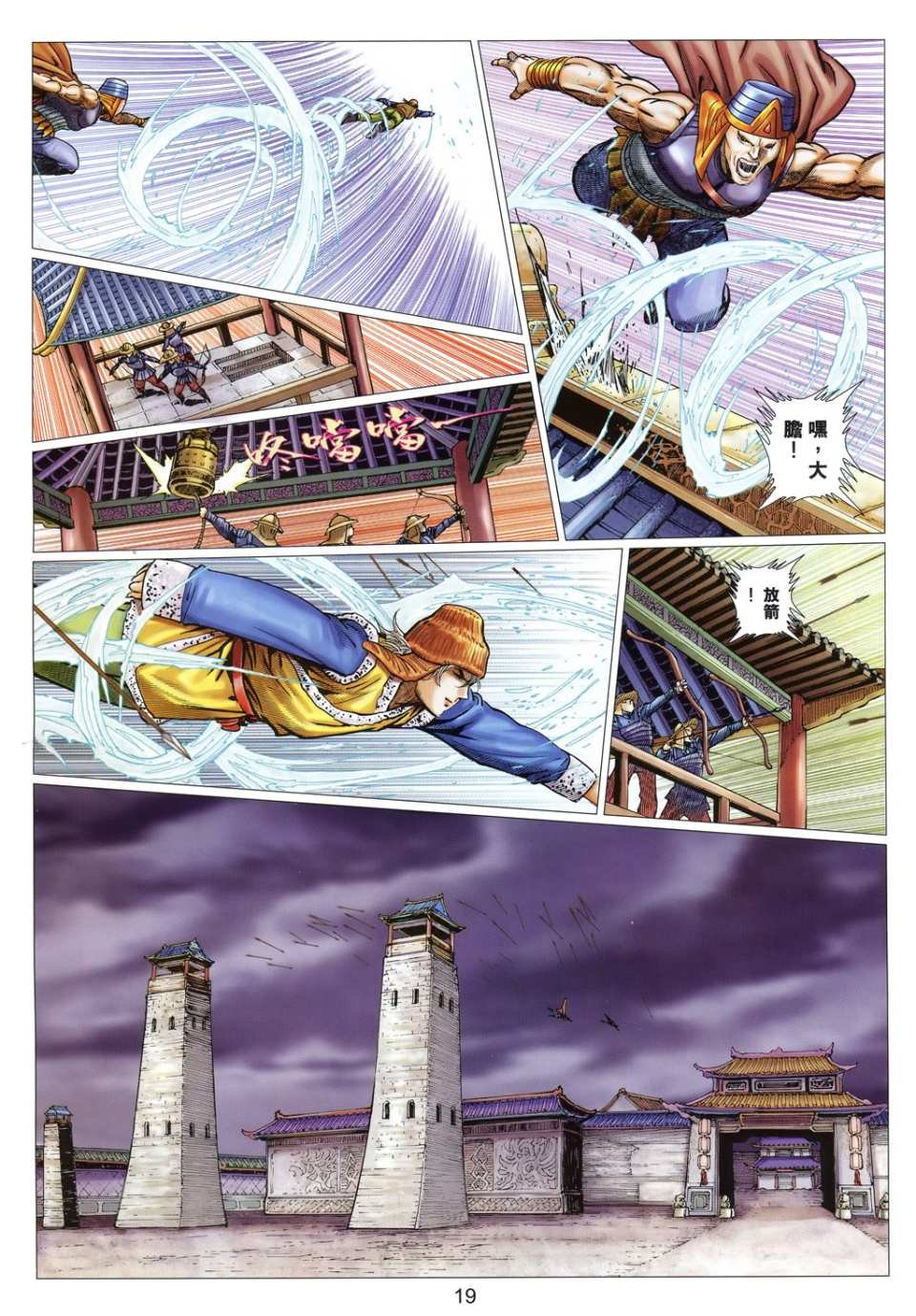 第32卷