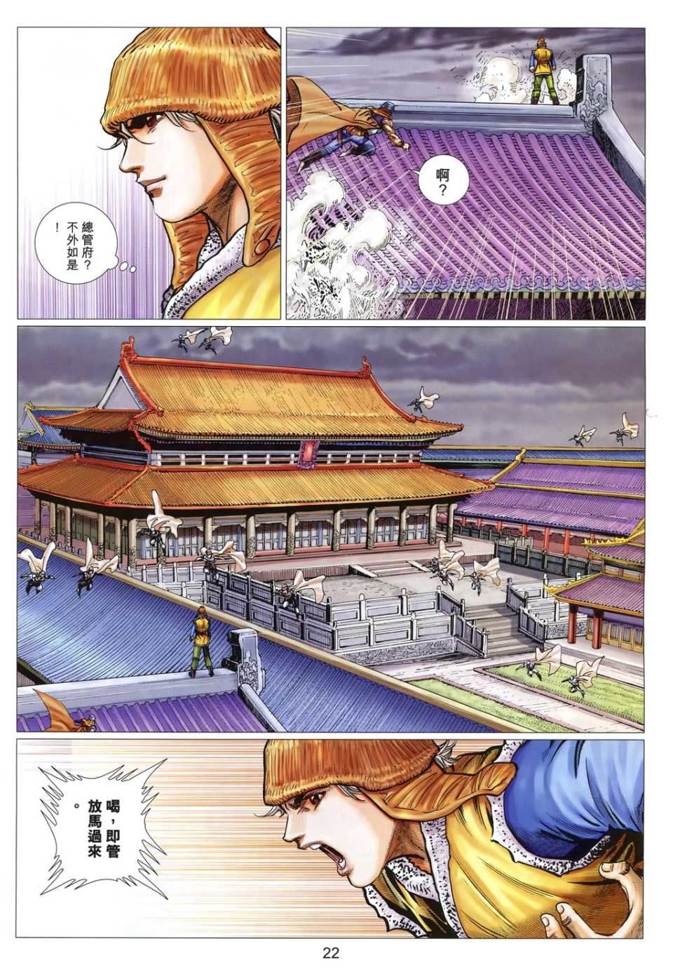 第32卷