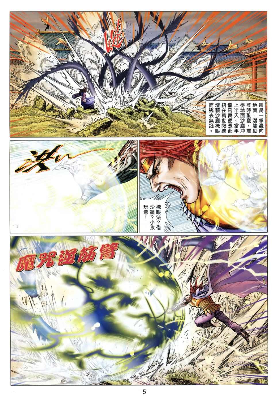 第33卷
