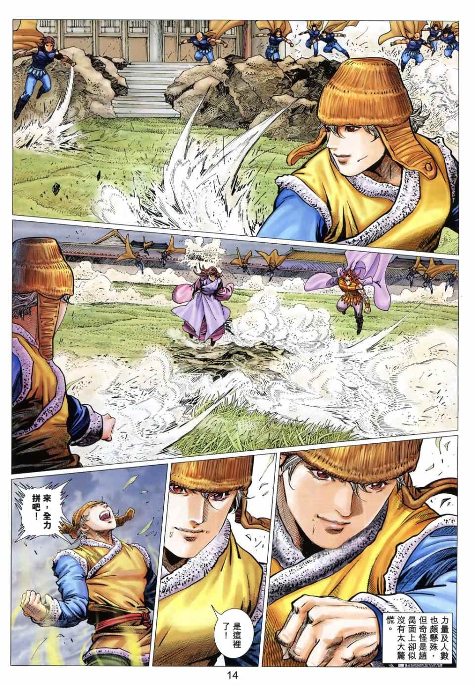 第33卷