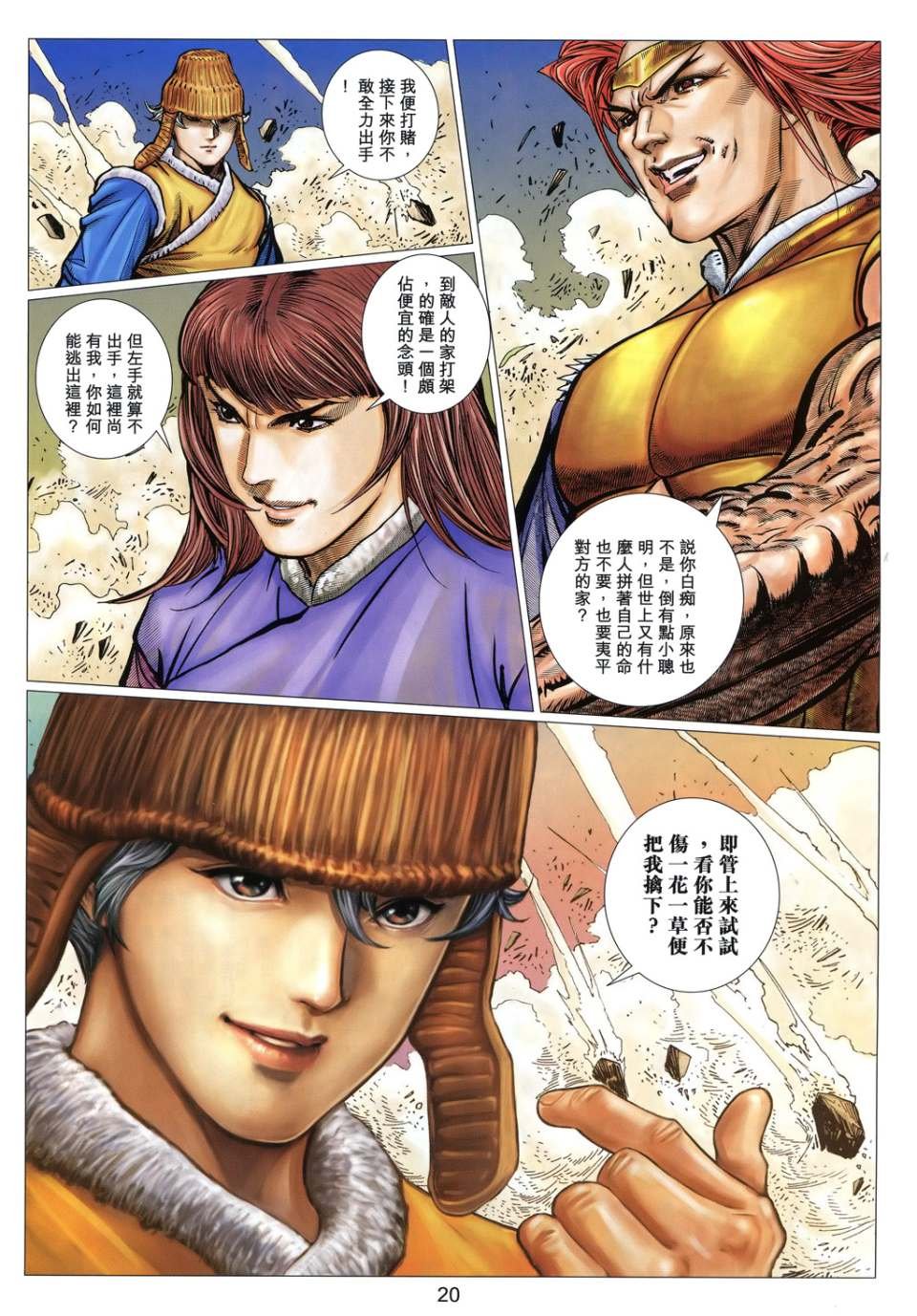 第33卷