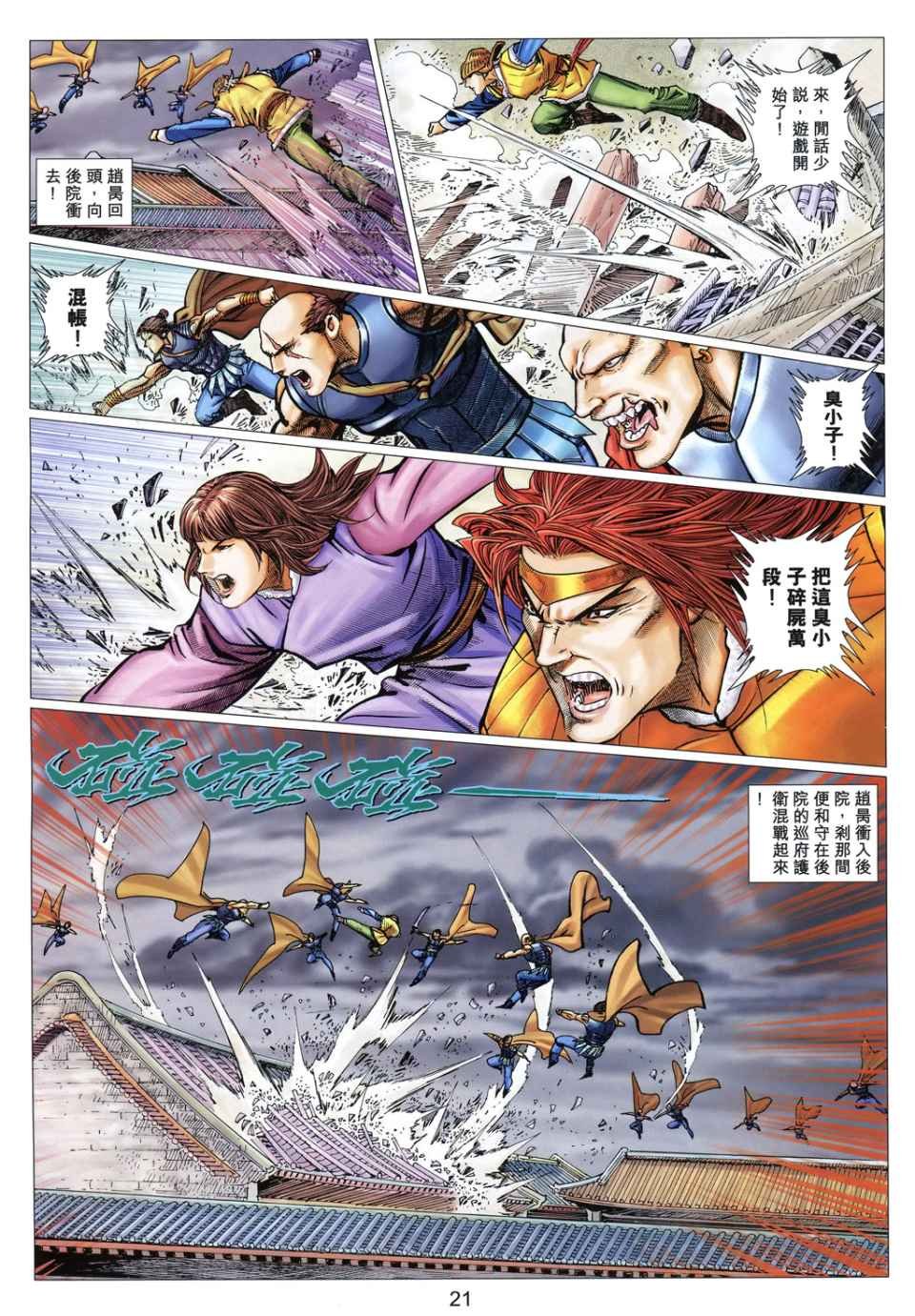 第33卷