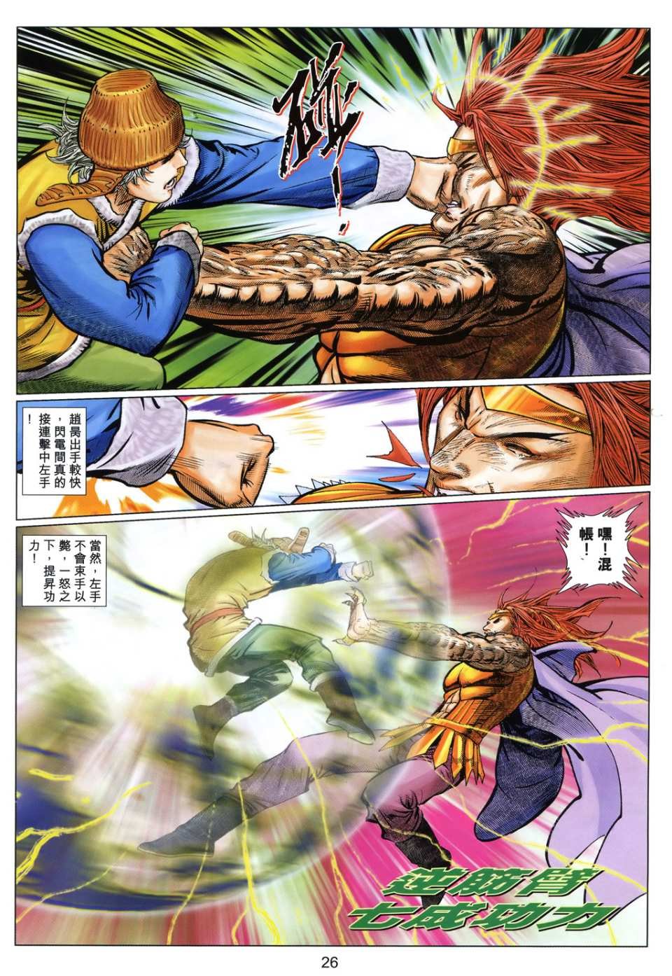 第33卷