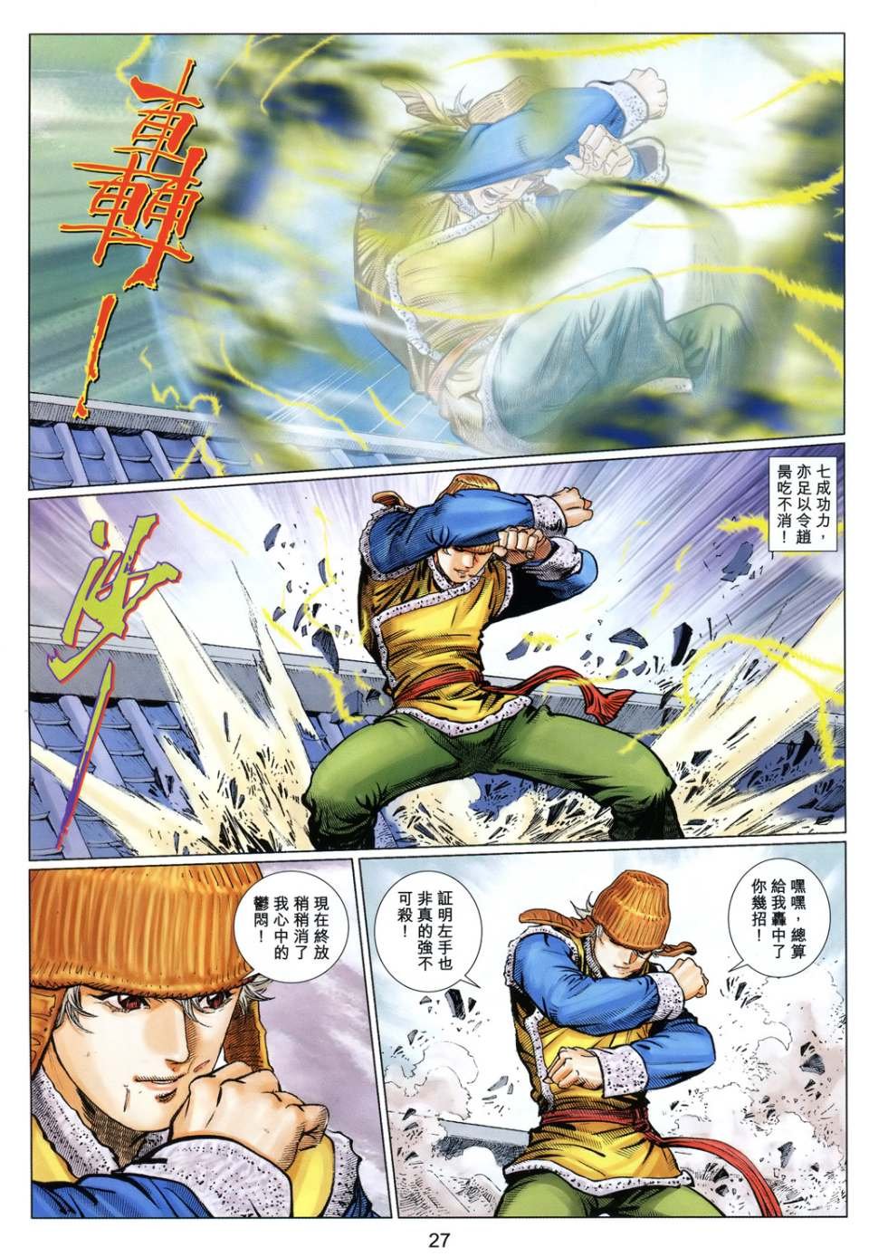 第33卷