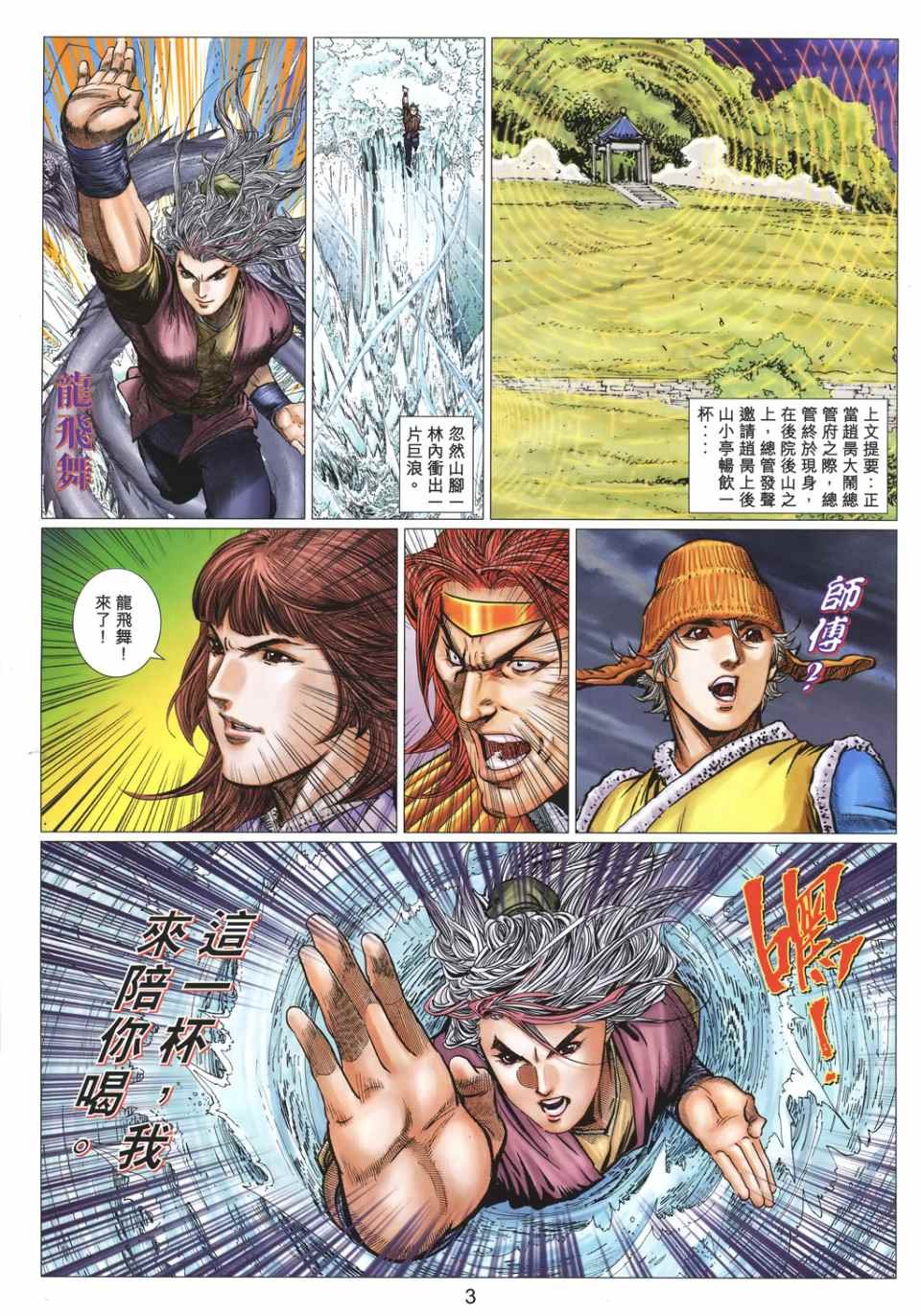 第34卷