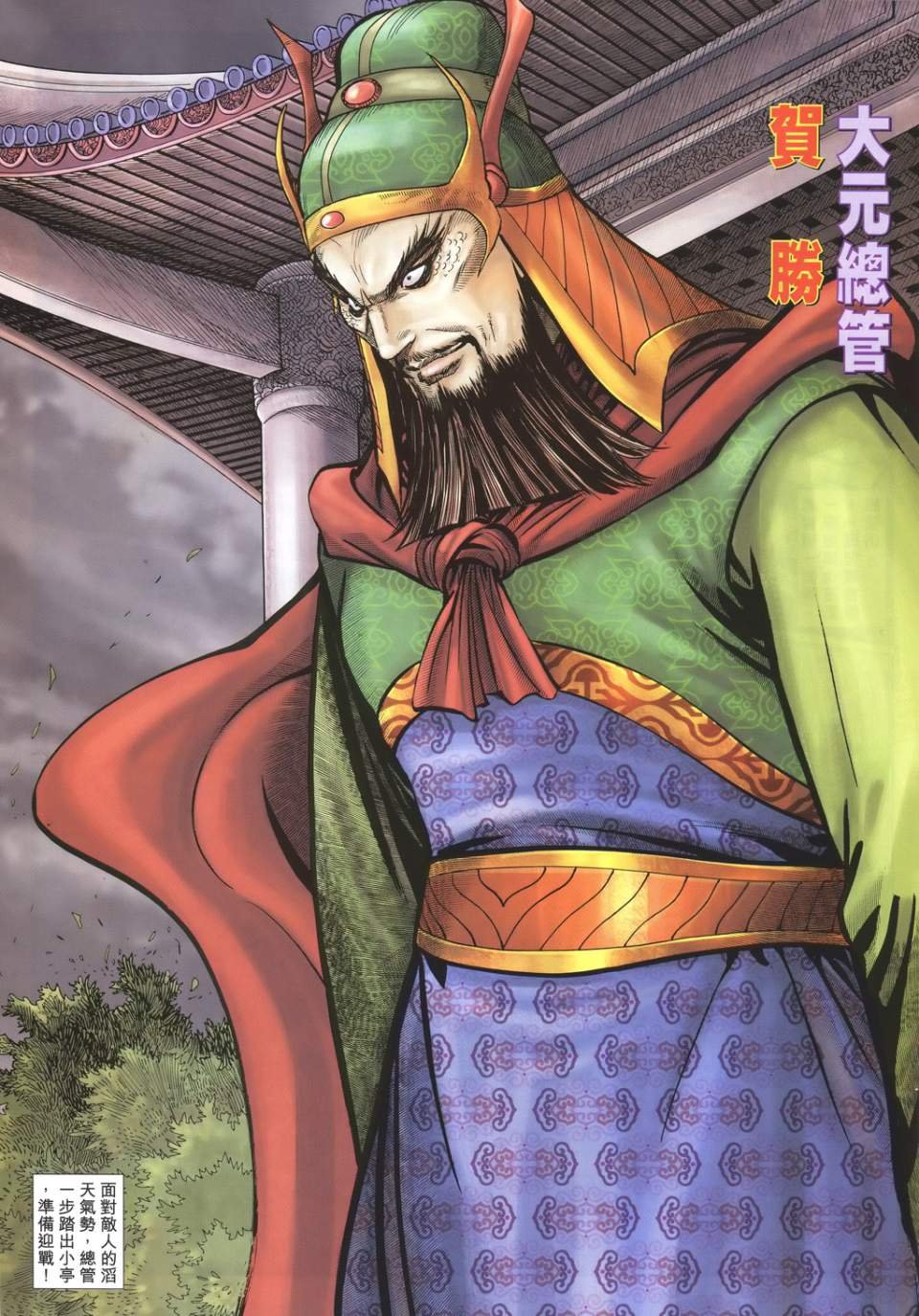 第34卷