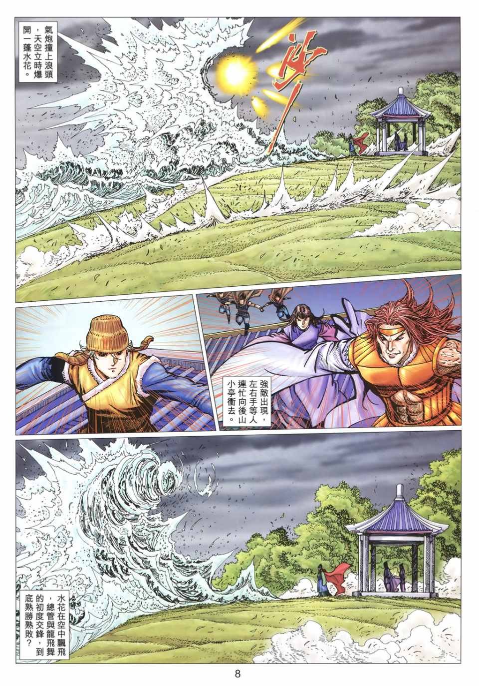 第34卷