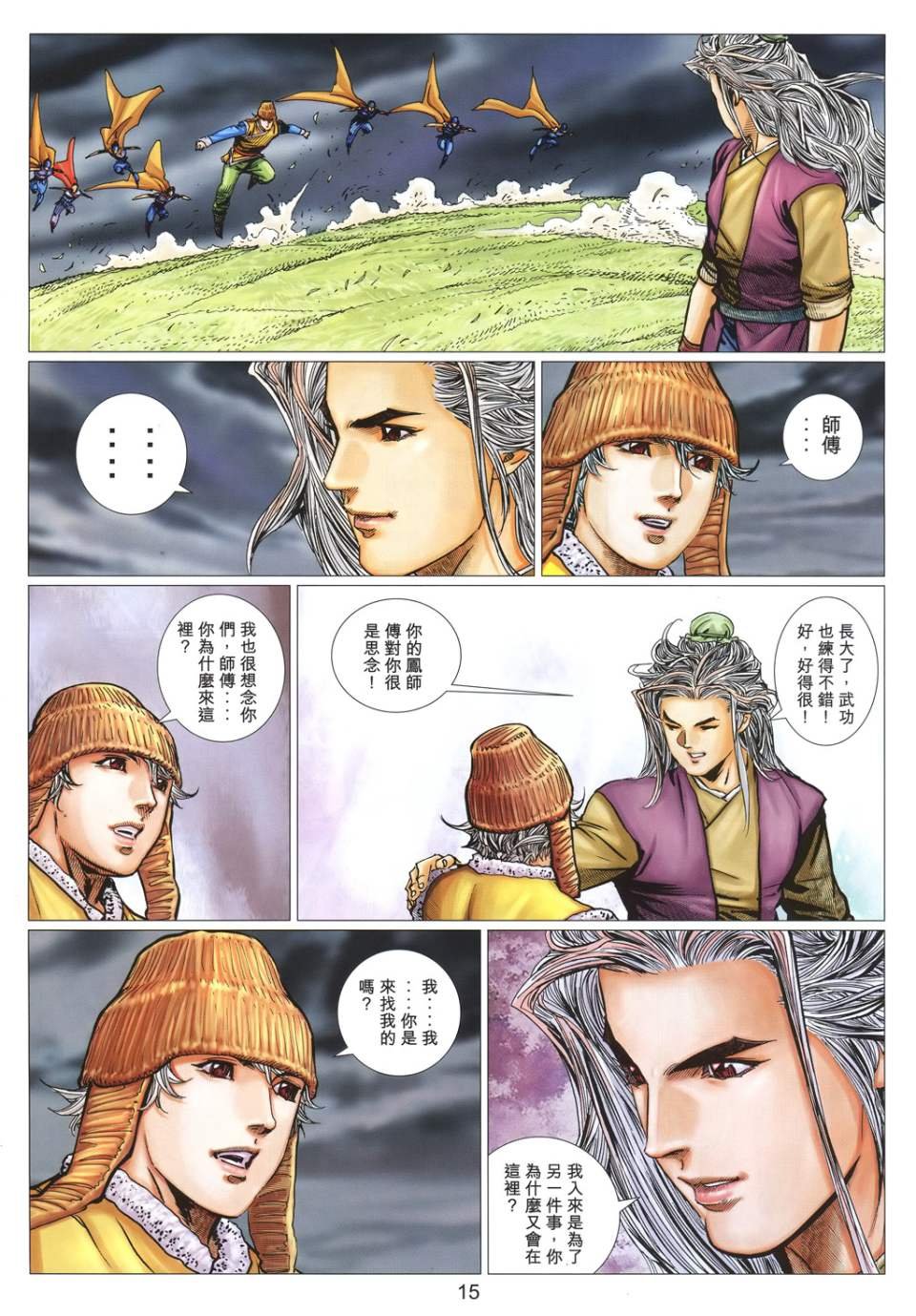 第34卷