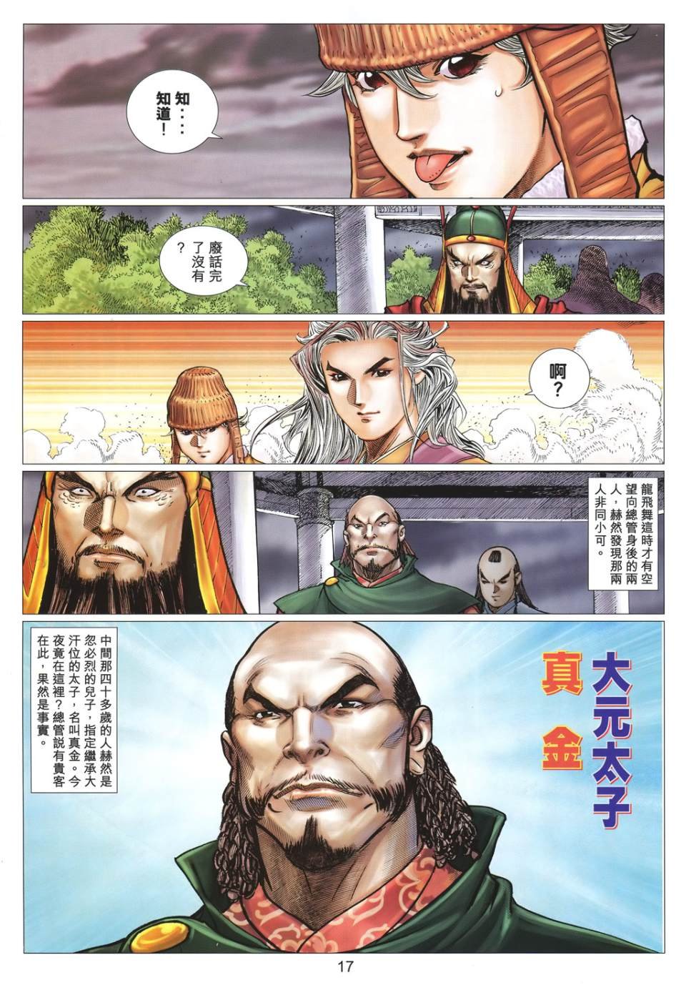 第34卷