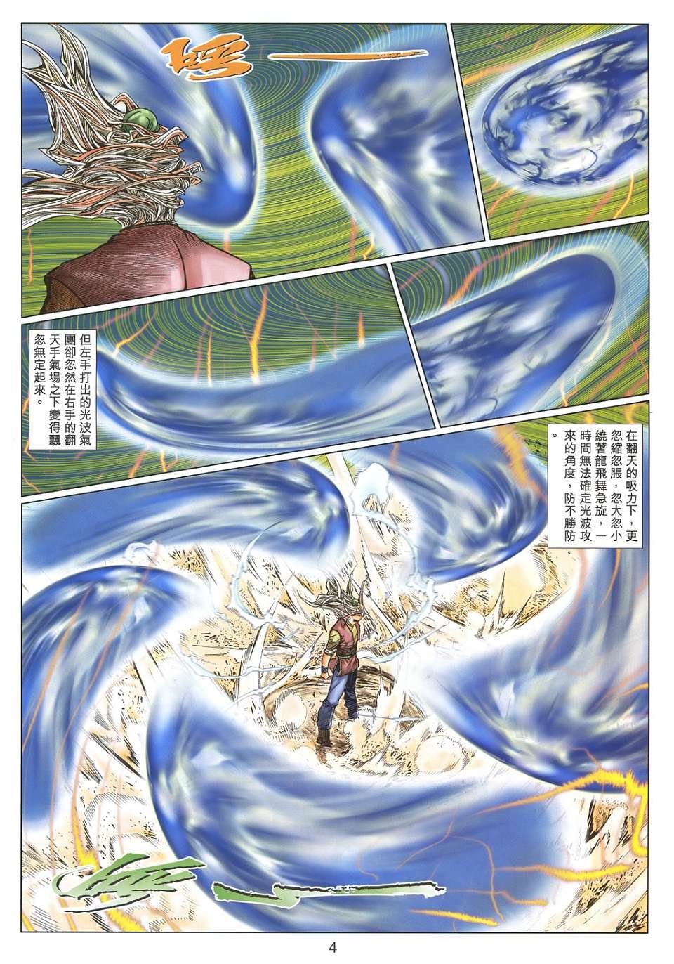 第35卷