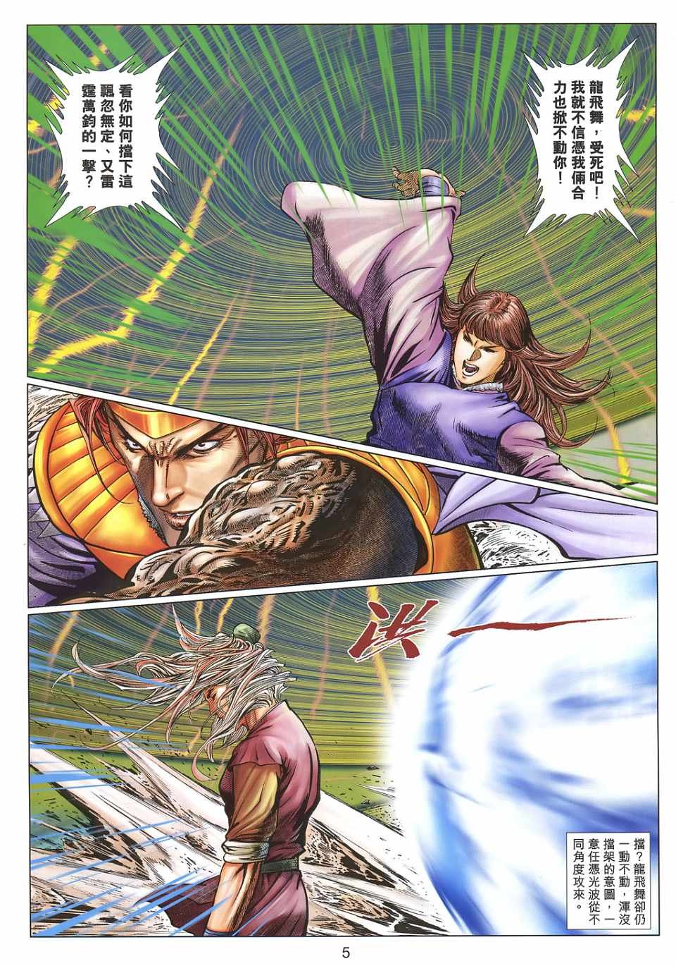 第35卷