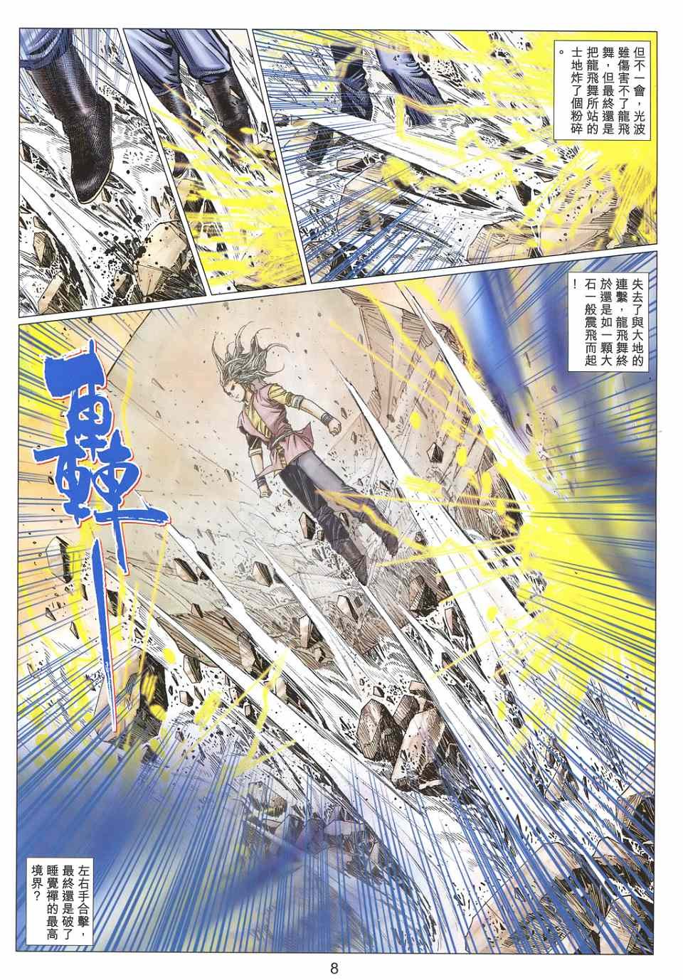 第35卷