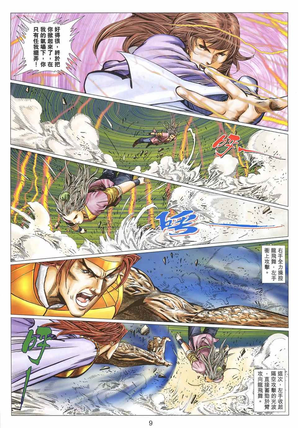 第35卷