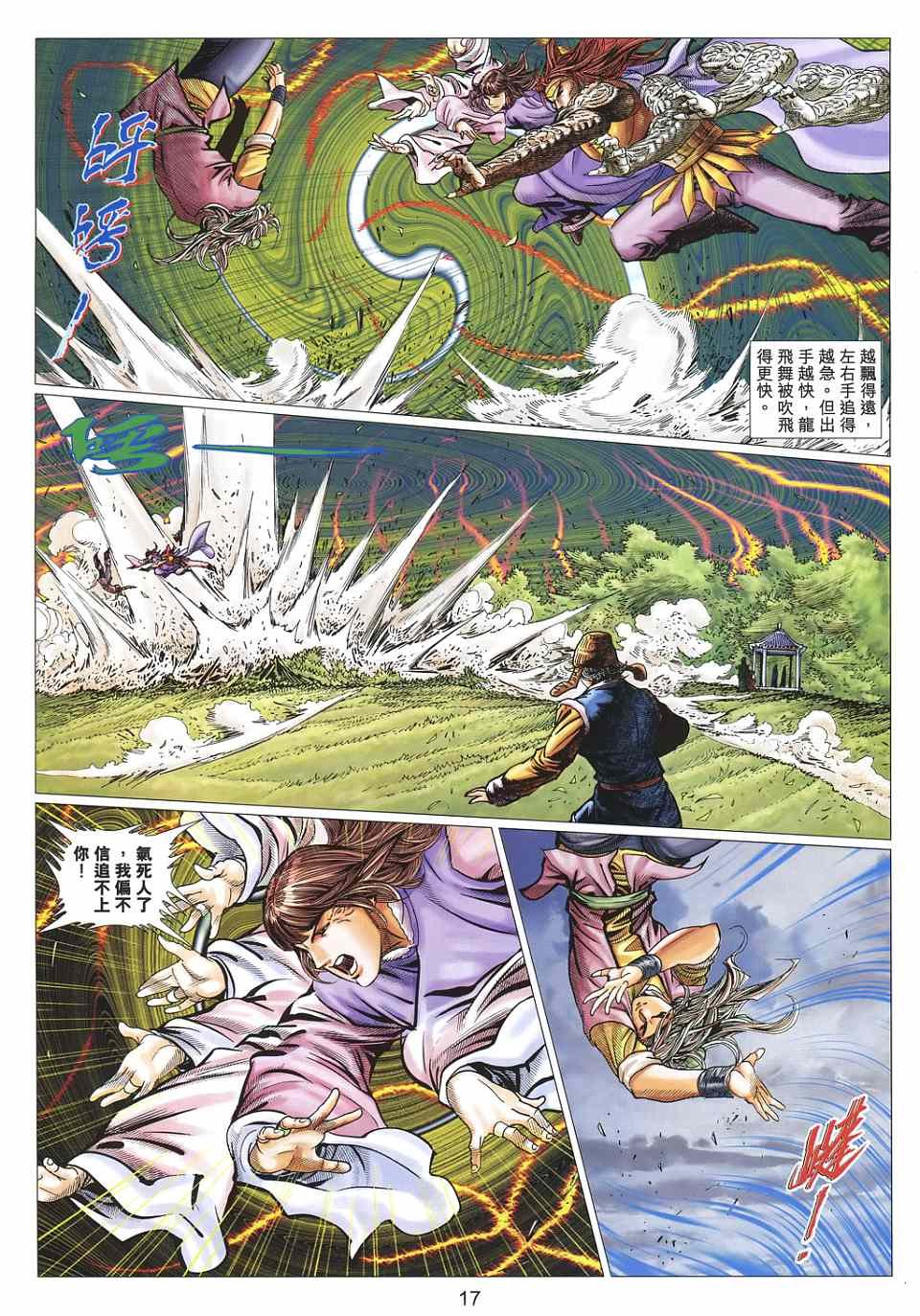 第35卷