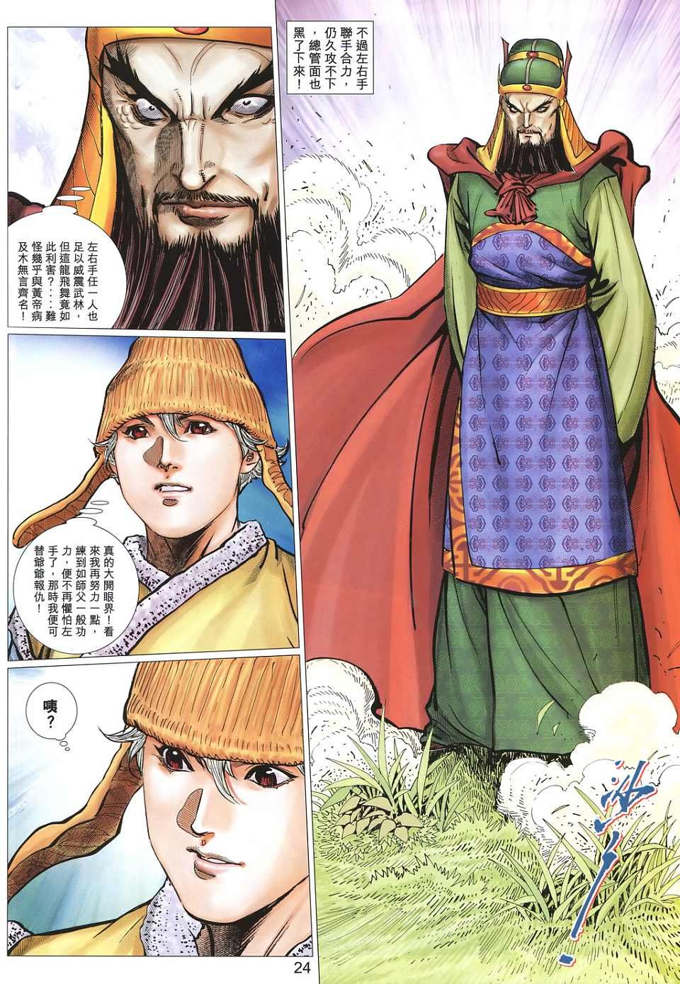 第35卷