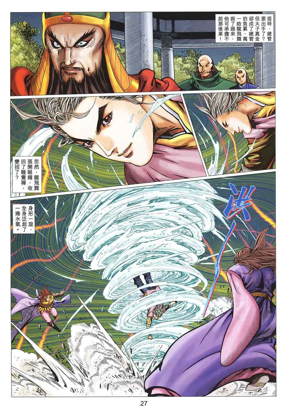 第35卷