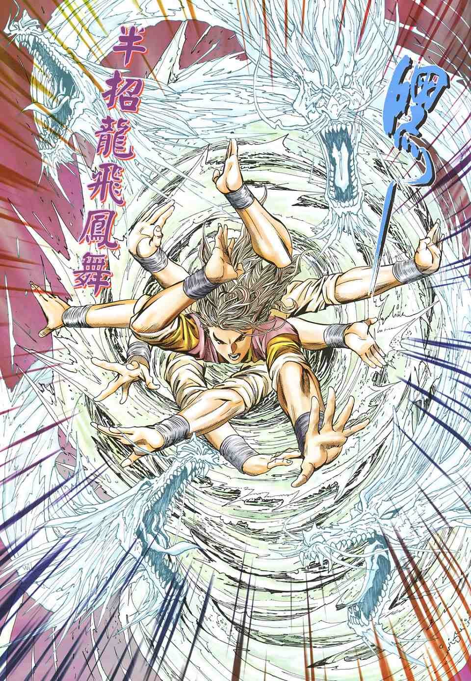 第35卷