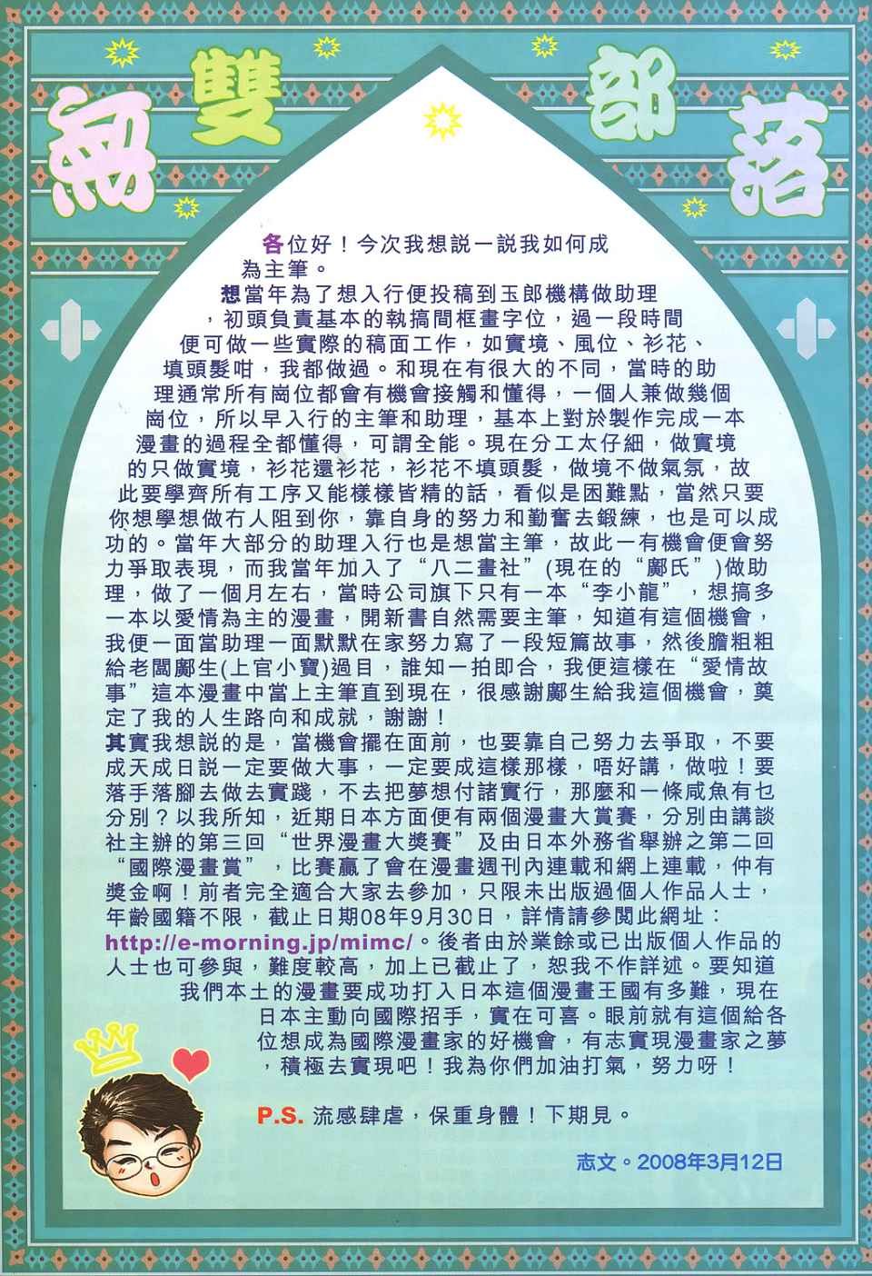 第35卷