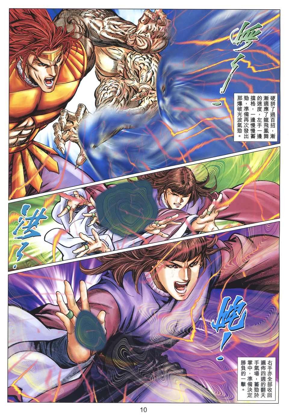 第36卷